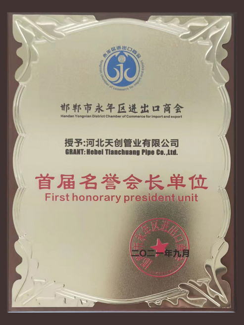 河北尊凯实业新材料科技有限公司